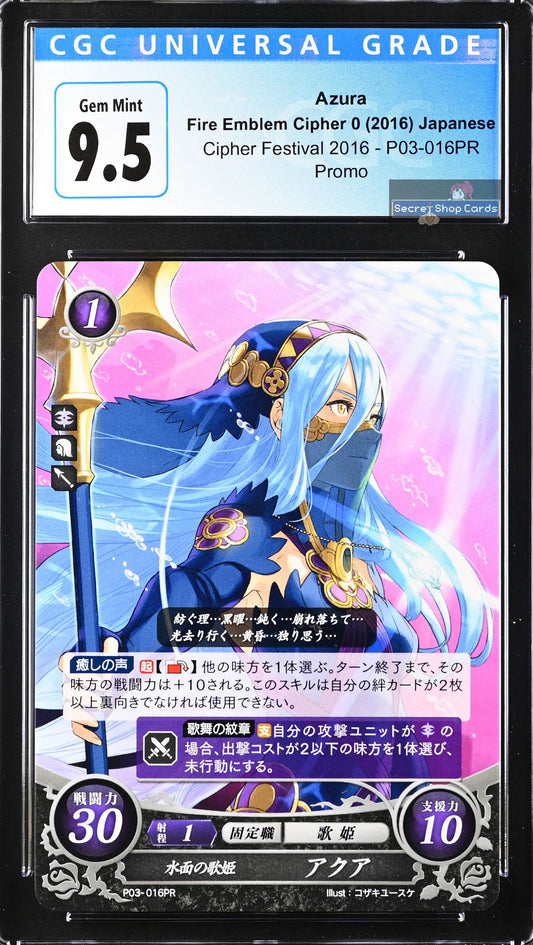 *Pending sale please do not buy - Azura P03-016PR Promo - CGC 9.5