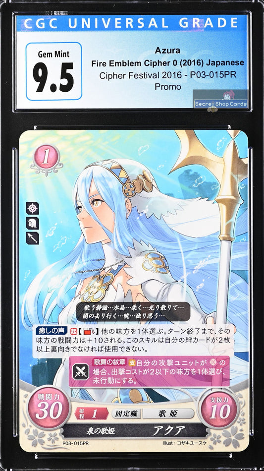 *Pending sale please do not buy - Azura P03-015PR Promo - CGC 9.5