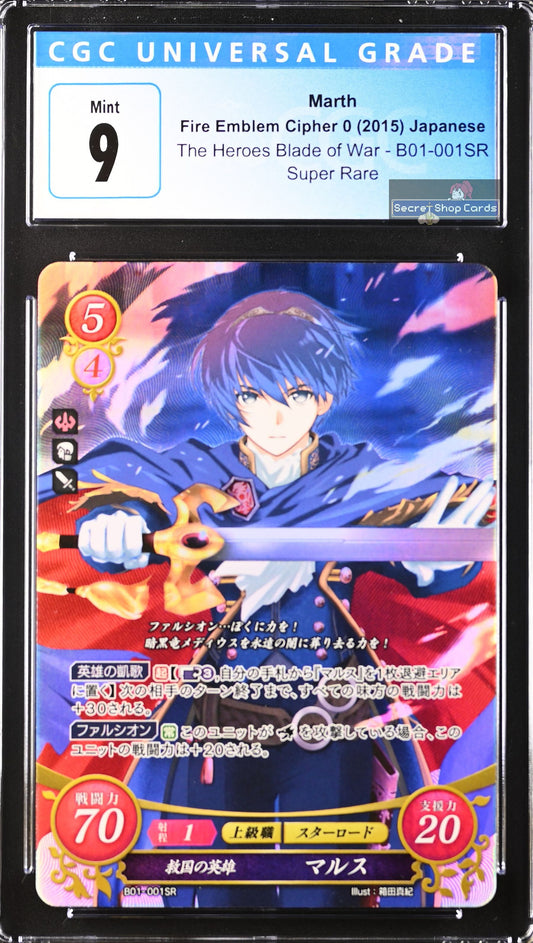 Marth B01-001SR Super Rare - CGC 9