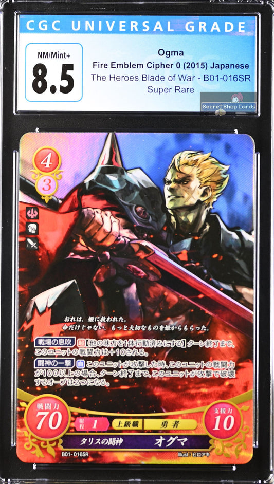 Ogma B01-016SR Super Rare - CGC 8.5