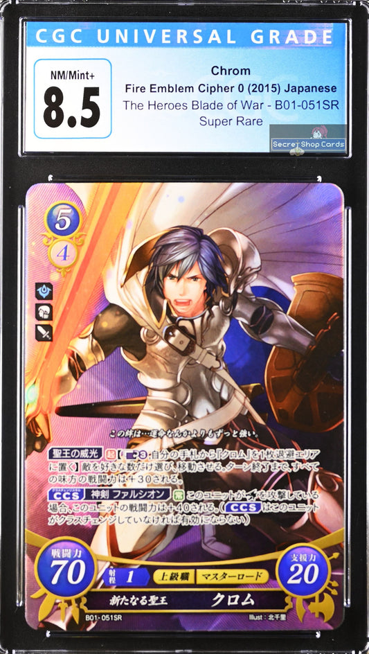 Chrom B01-051SR Super Rare - CGC 8.5