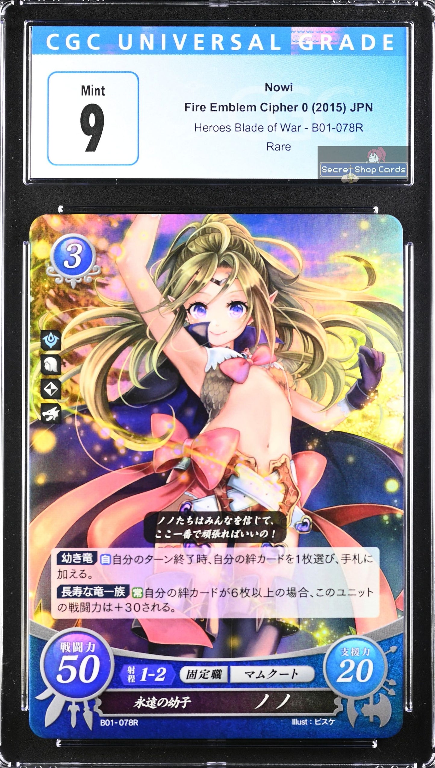 Nowi B01-078R Rare - CGC 9