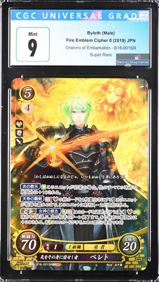 Byleth (Male) B18-001SR Super Rare - CGC 9