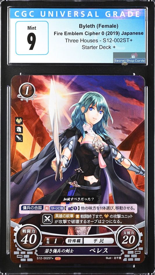 Byleth (Female) S12-002ST+ Starter+ - CGC 9