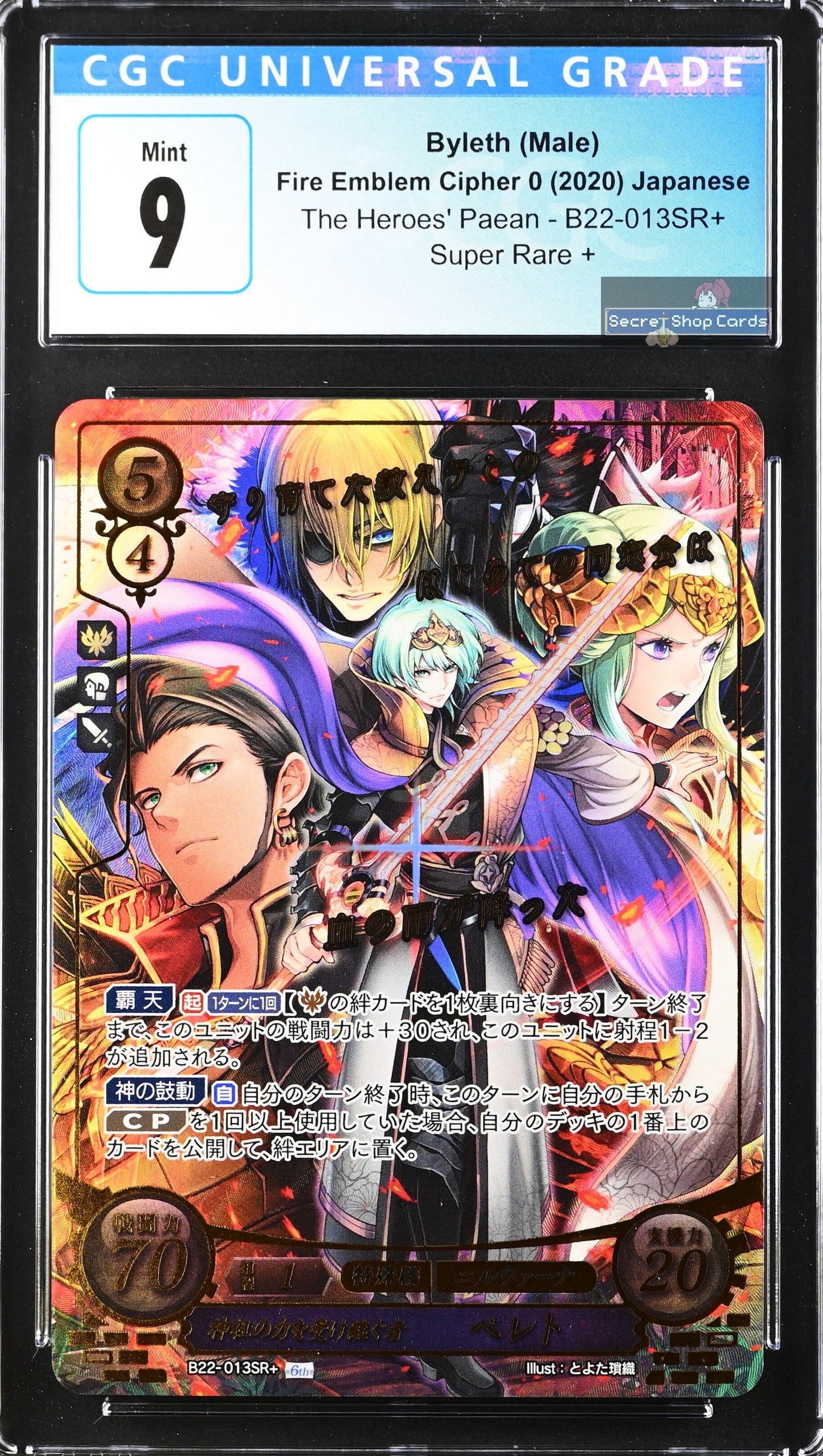 Byleth (Male) B22-013SR+ Super Rare + - CGC 9