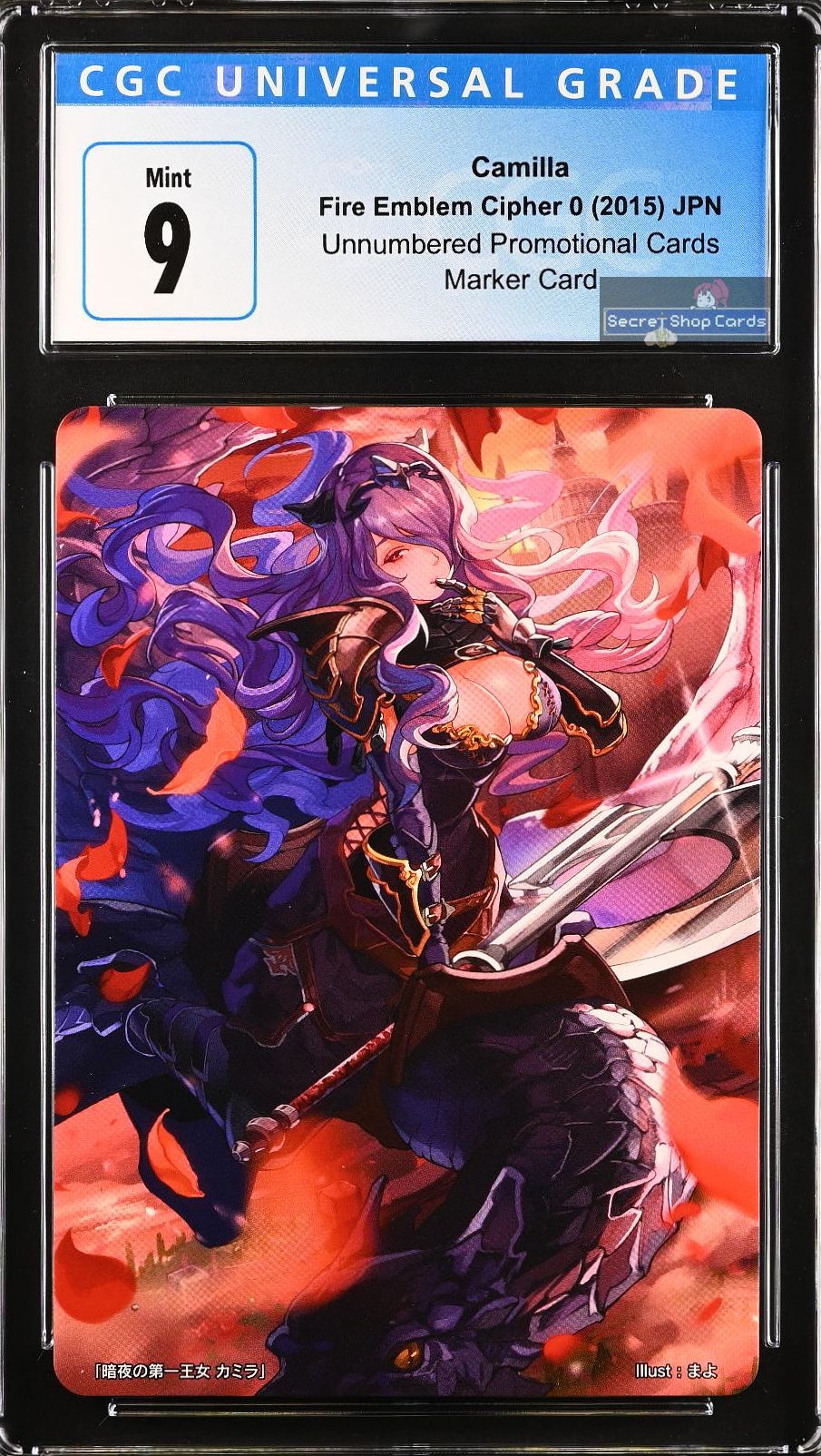 Camilla TPP 12/15 Marker Card - CGC 9