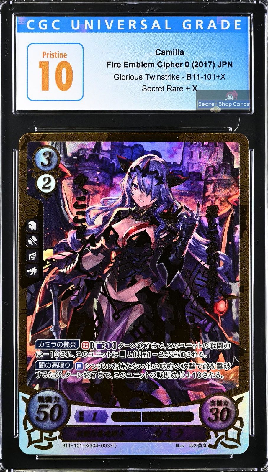 Camilla B11-101+X plus X - CGC 10