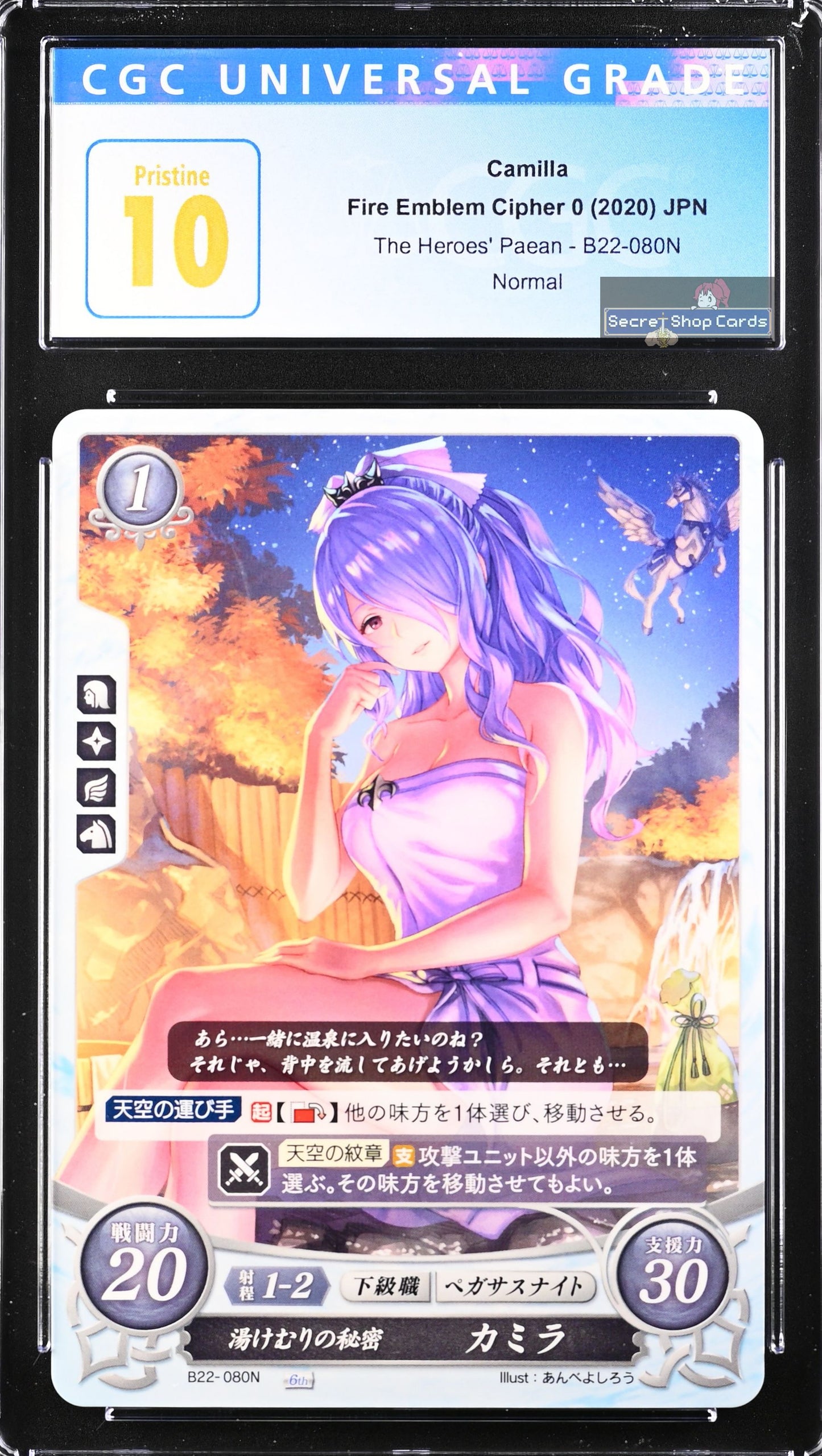Camilla B22-080N Normal - CGC 10