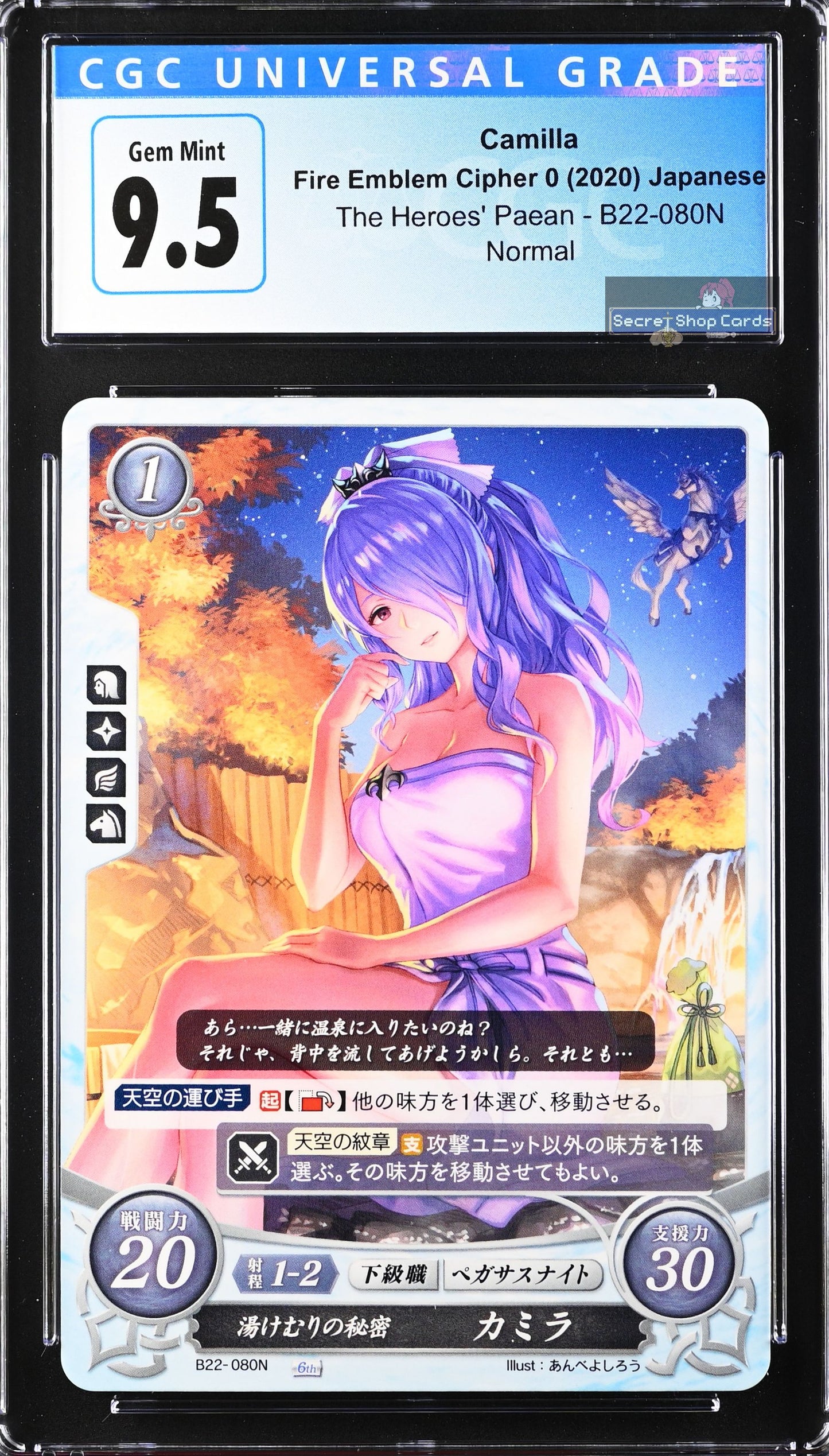 Camilla B22-080N Normal - CGC 9.5