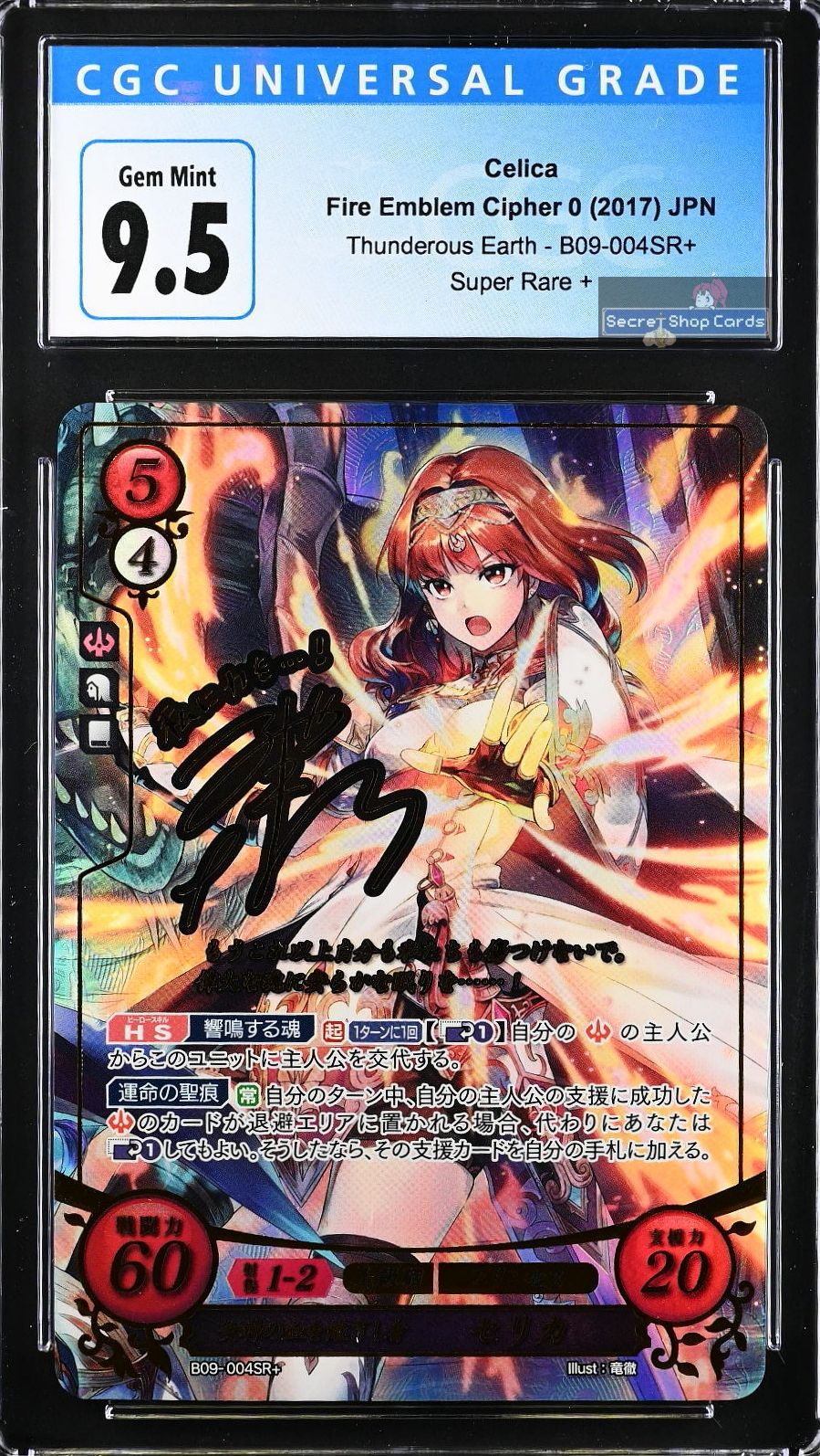 Celica B09-004SR+ Super Rare+ - CGC 9.5