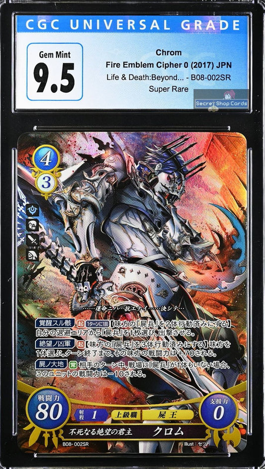 Chrom B08-002SR Super Rare - CGC 9.5