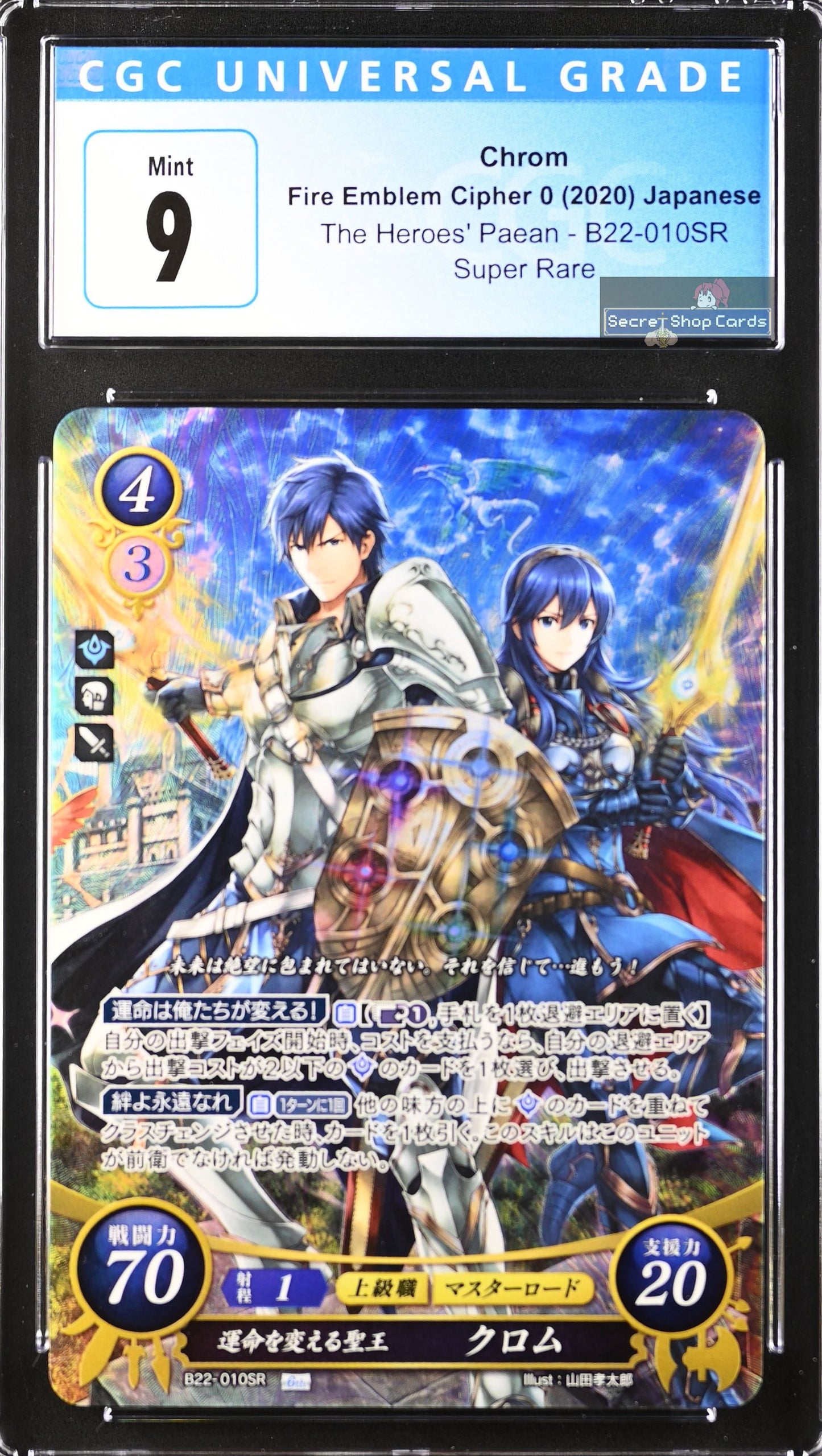 Chrom B22-010SR Super Rare - CGC 9