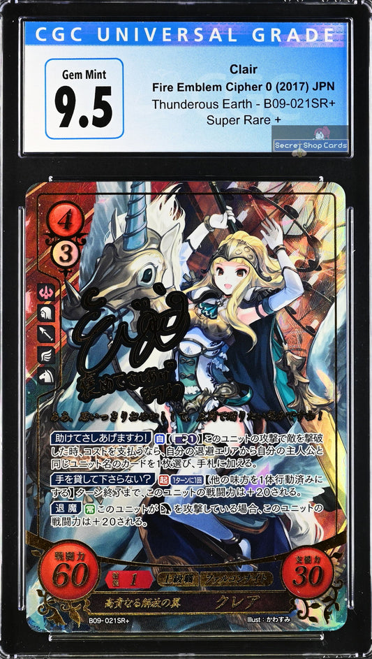 Clair B09-021SR+ Super Rare+ - CGC 9.5