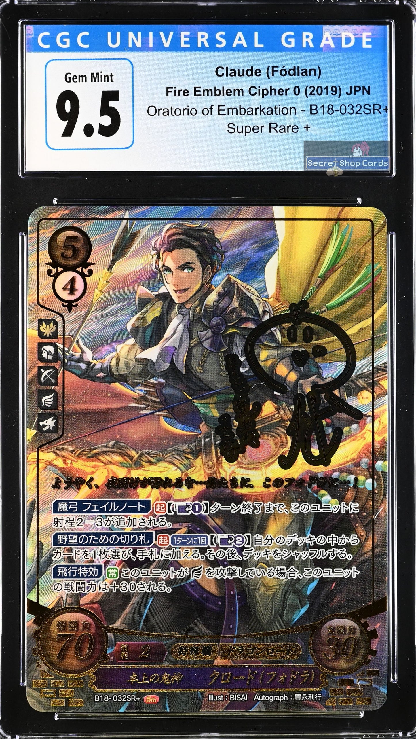 Claude B18-032SR+ Super Rare + - CGC 9.5