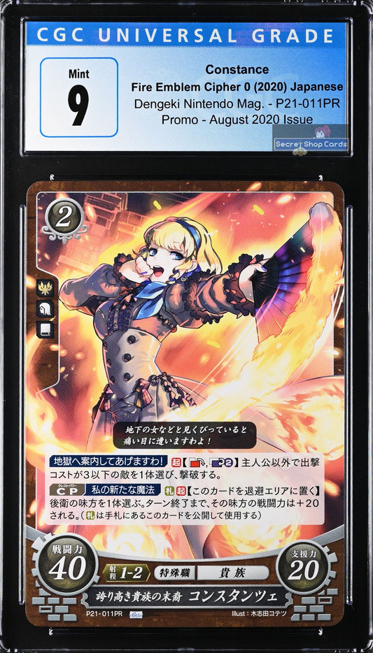 Constance P21-011PR Promo - CGC 9