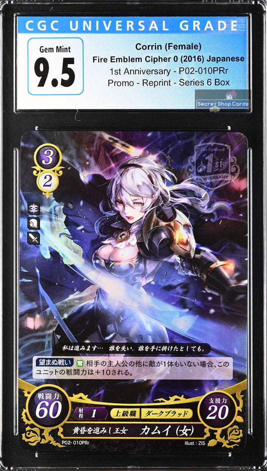Corrin (Female) P02-010PRr Promo - CGC 9.5