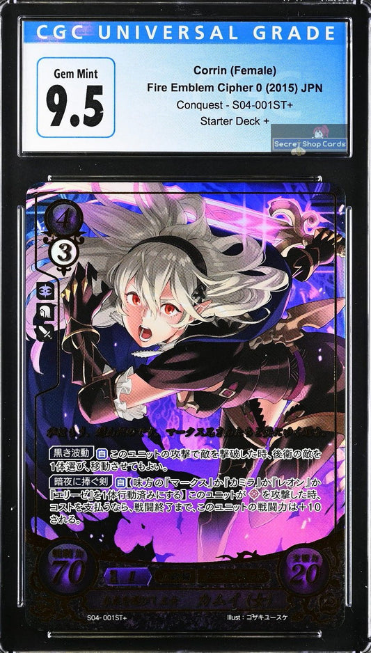 *Pending sale please do not buy - Corrin (Female) S04-001ST+ Starter+ - CGC 9.5