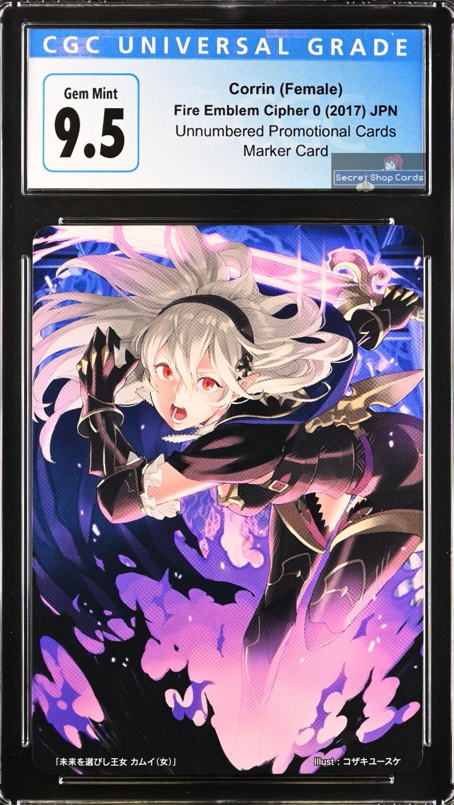 Corrin (Female) Go Go Bonus 7/17 Marker Card - CGC 9.5