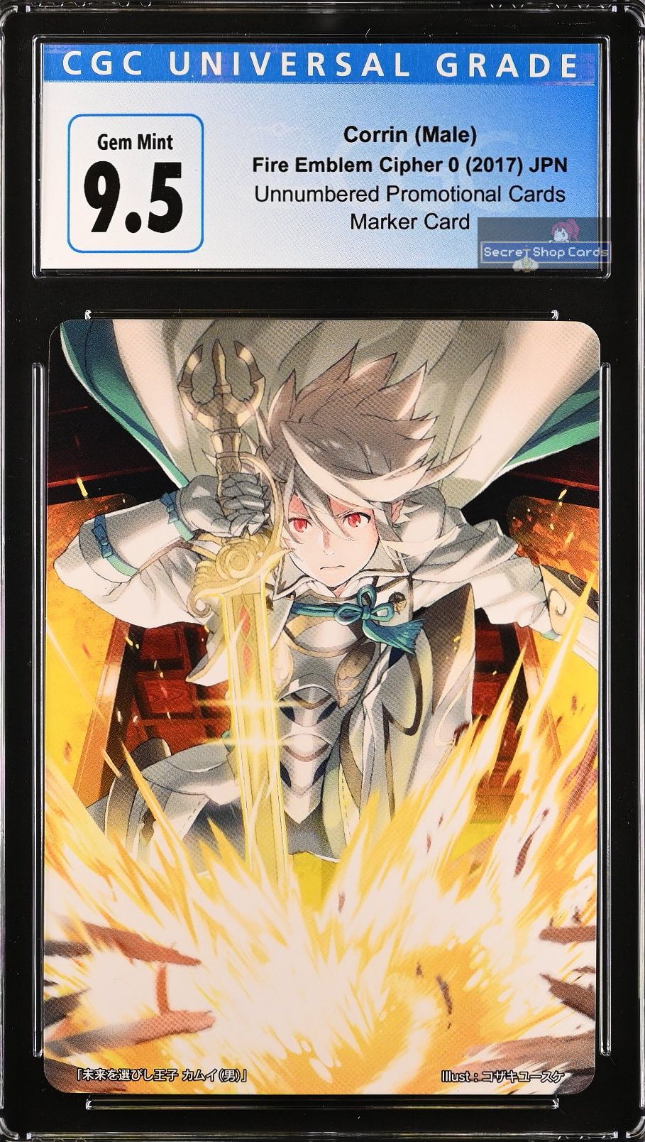 Corrin (Male) 7/17 Go Go Bonus Marker Card - CGC 9.5