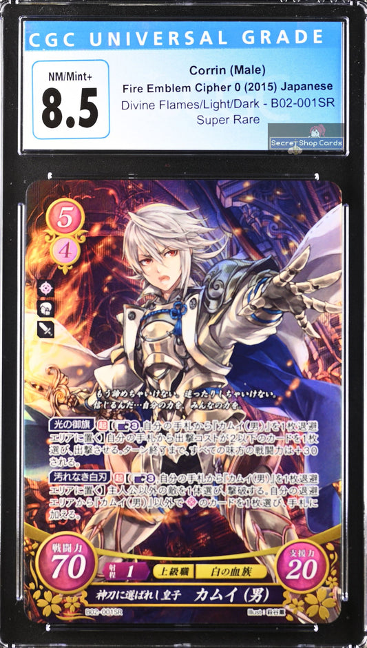 Corrin (Male) B02-001SR Super Rare - CGC 8.5