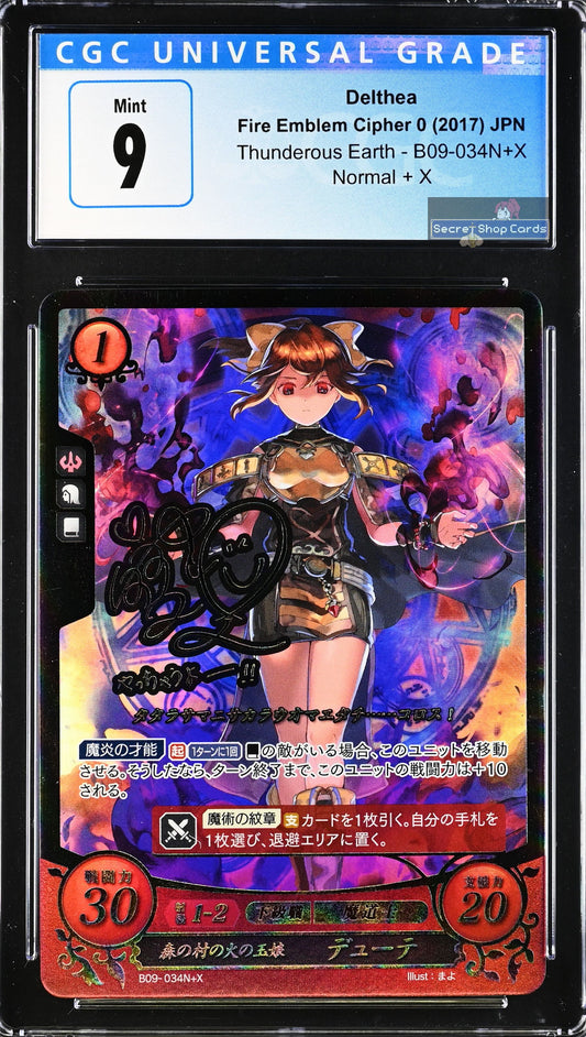 Delthea B09-034N+X Normal + X - CGC 9