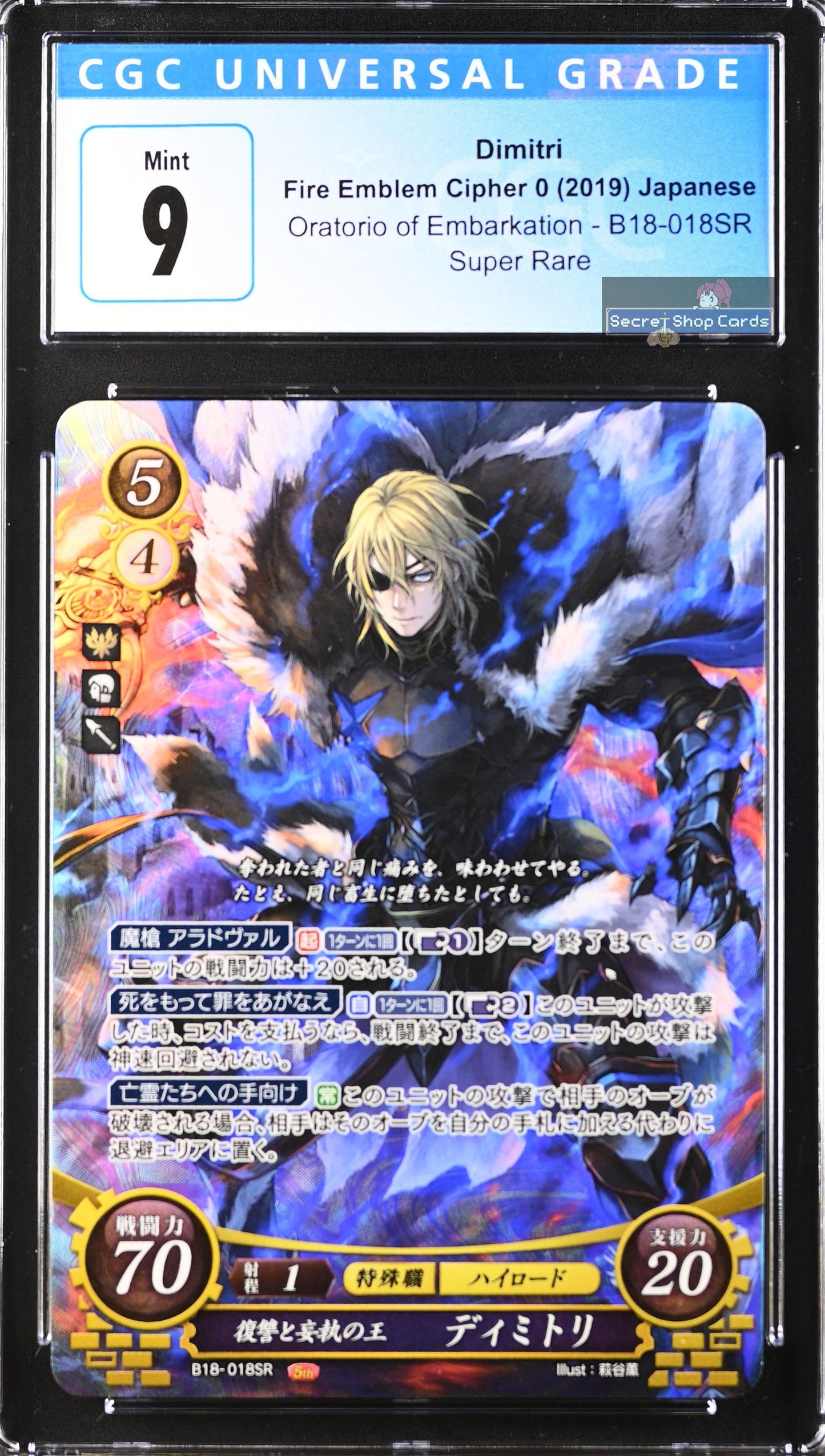 Dimitri B18-018SR Super Rare - CGC 9