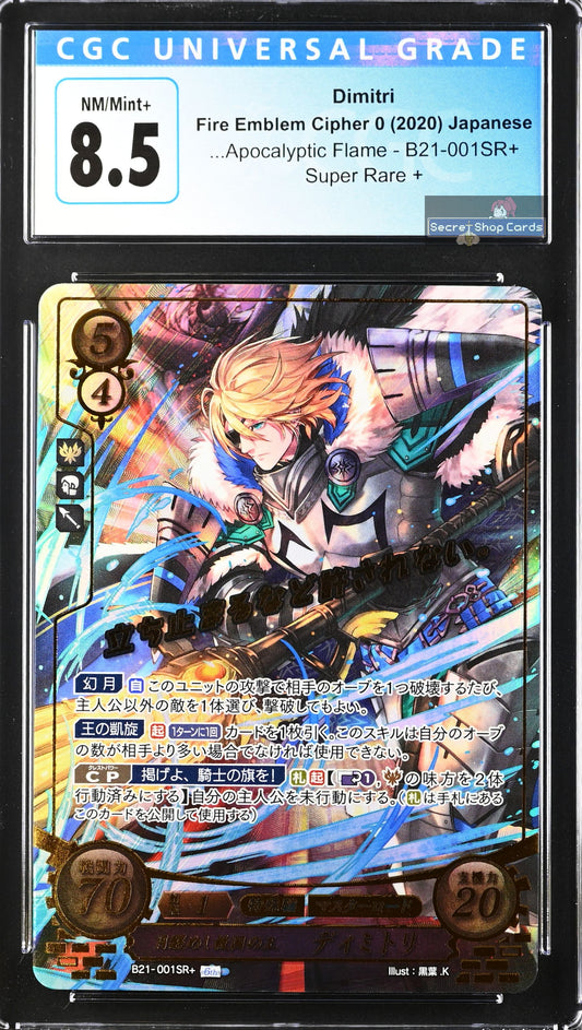 Dimitri B21-001SR+ Super Rare+ - CGC 8.5