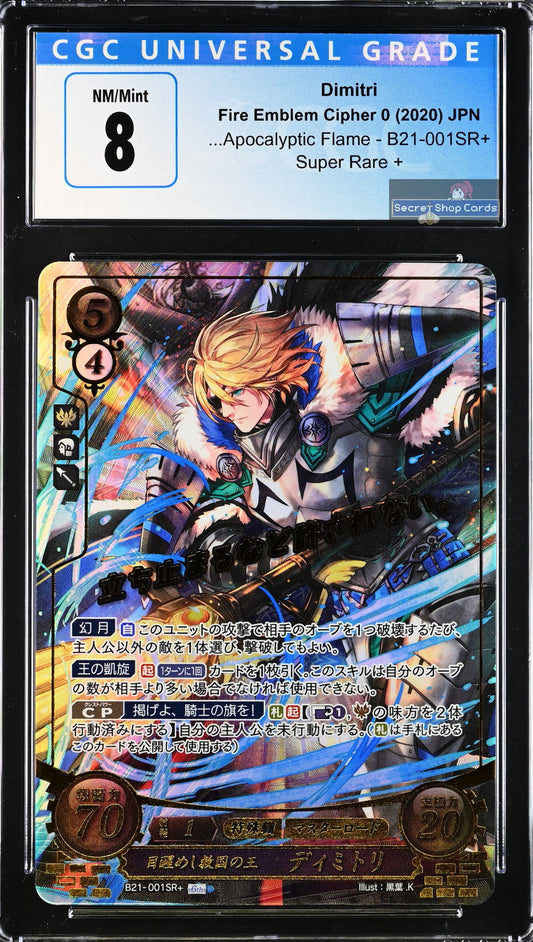 Dimitri B21-001SR+ Super Rare + - CGC 8