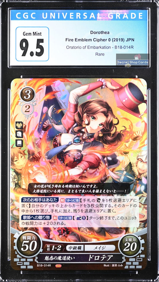 Dorothea B18-014R Rare - CGC 9.5