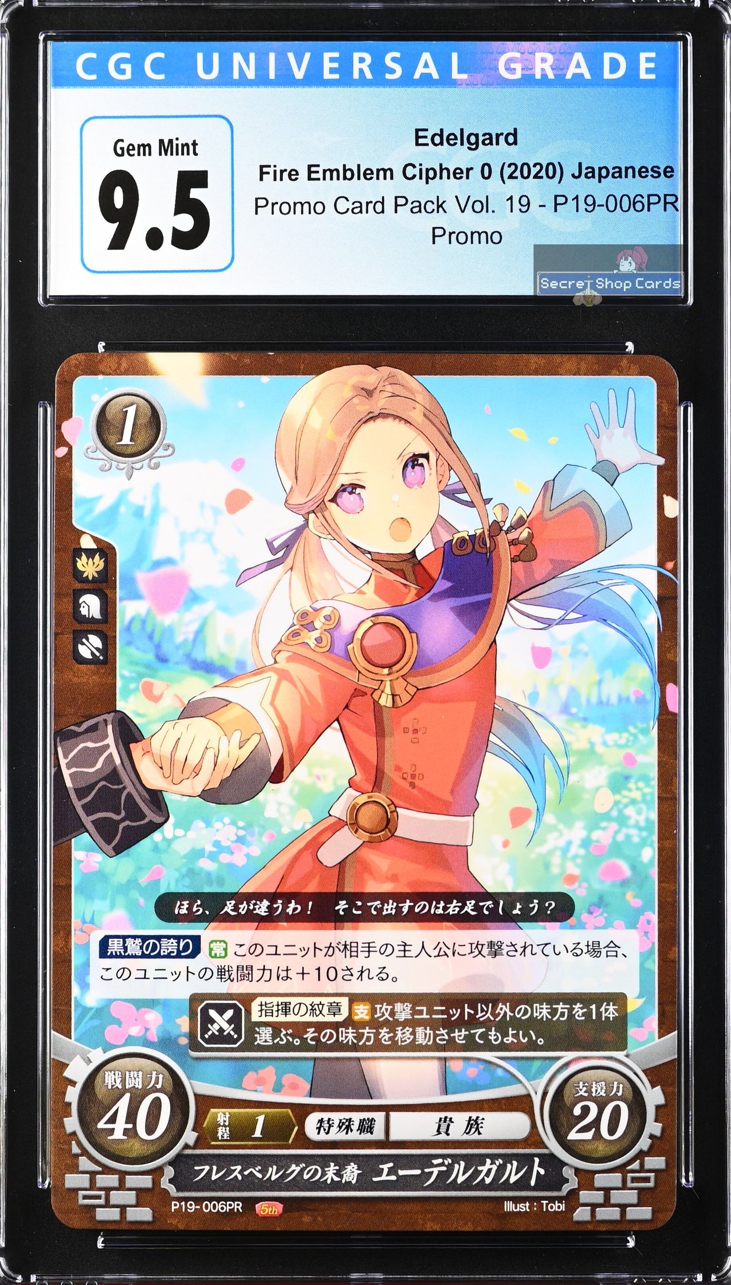 Edelgard P19-006PR Promo - CGC 9.5