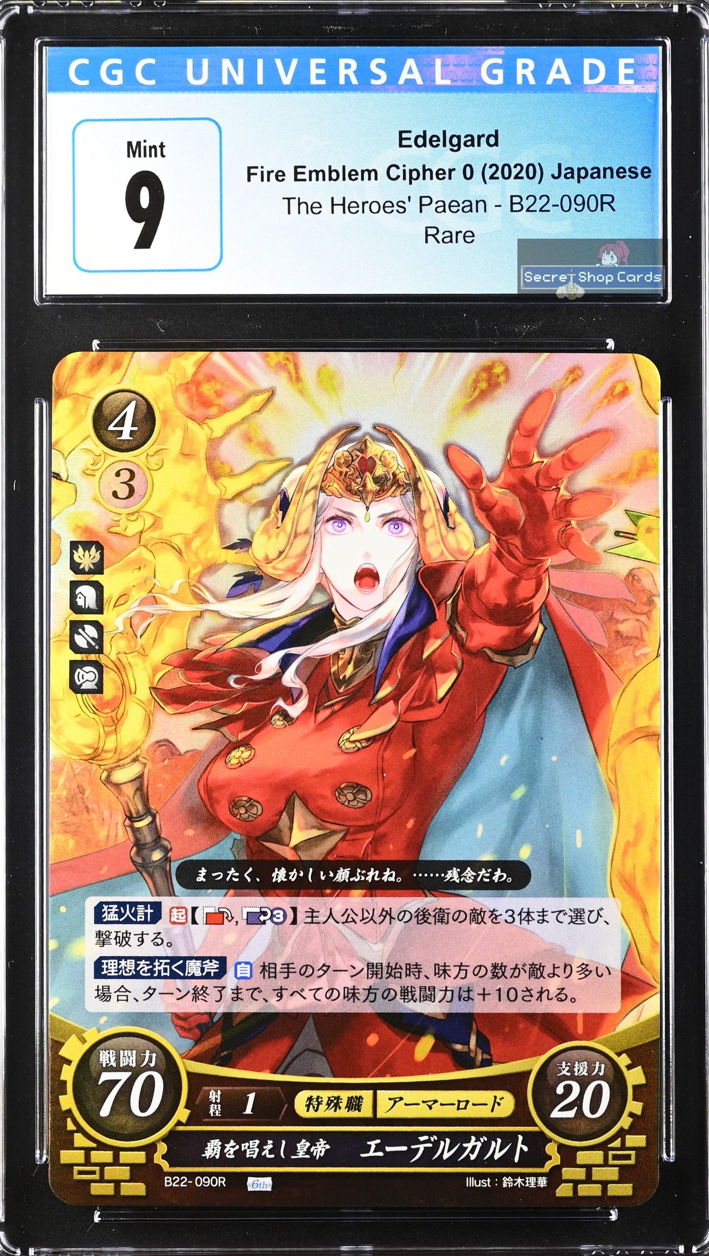 Edelgard B22-090R Rare - CGC 9