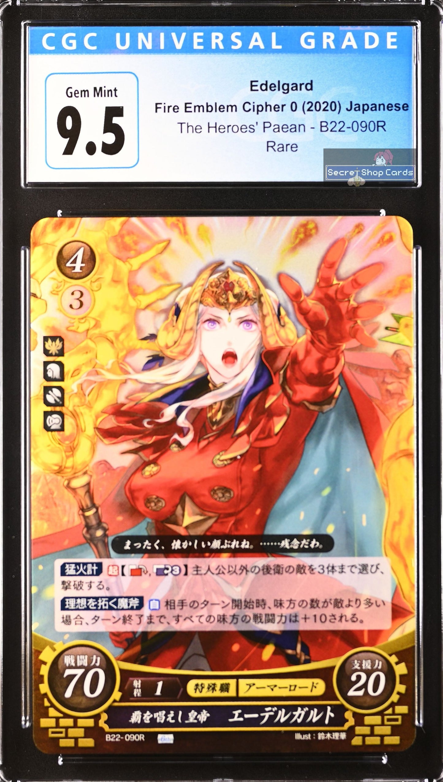 Edelgard B22-090R Rare- CGC 9.5