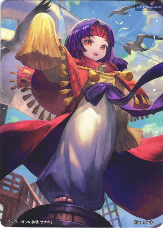 Sanaki TPP 9/16 Marker Card Promo