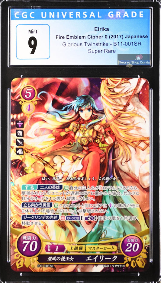 Eirika B11-001SR Super Rare - CGC 9
