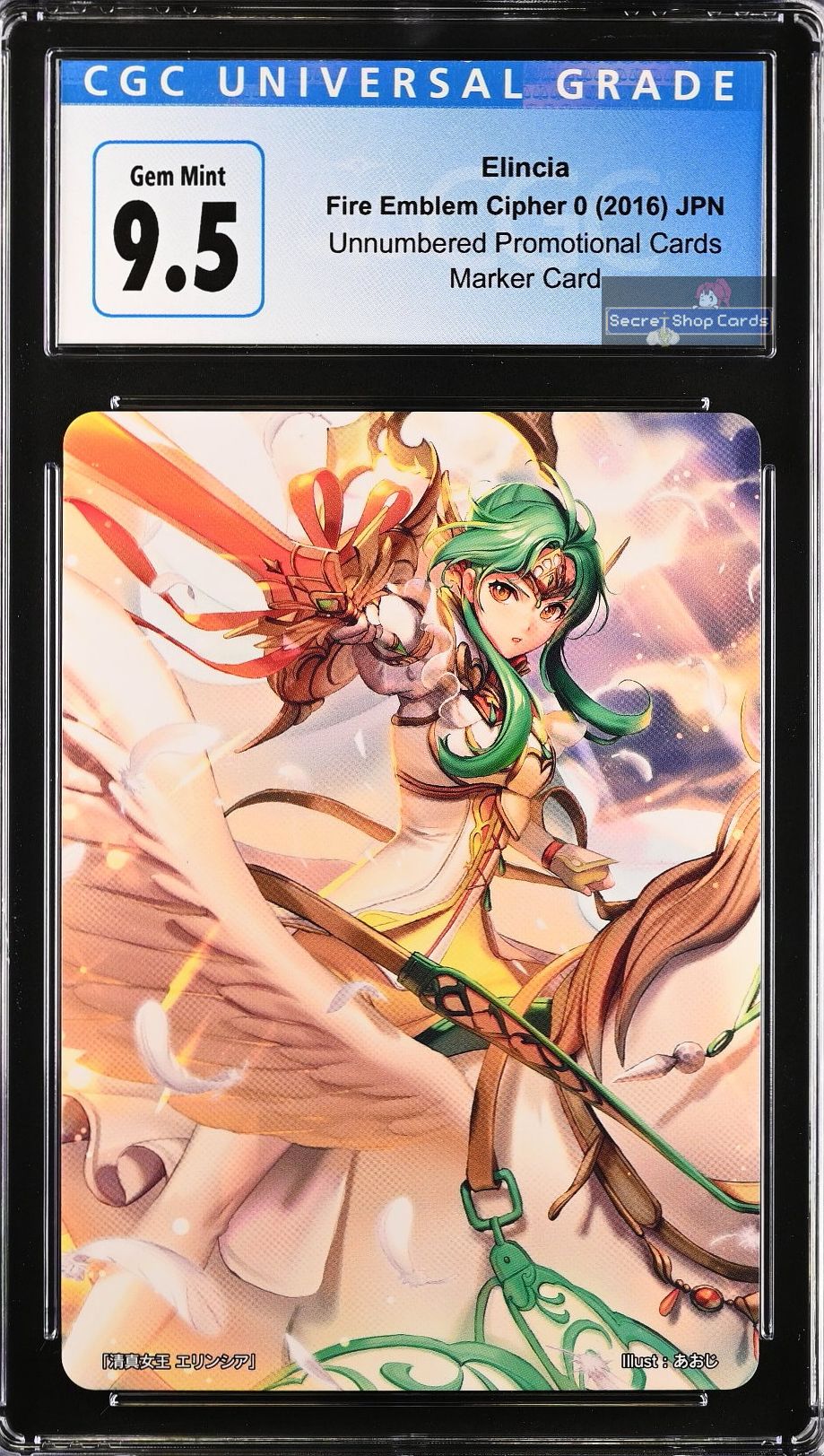 Elincia C91 White Box Marker - CGC 9.5