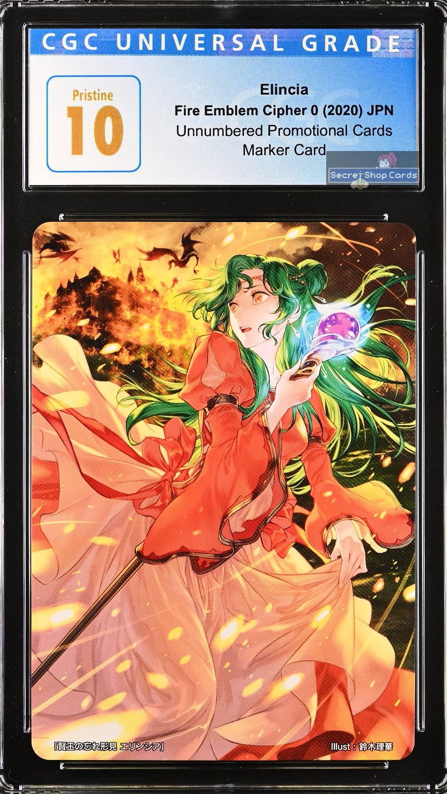 Elincia TPP 5/20 Marker Card - CGC 10