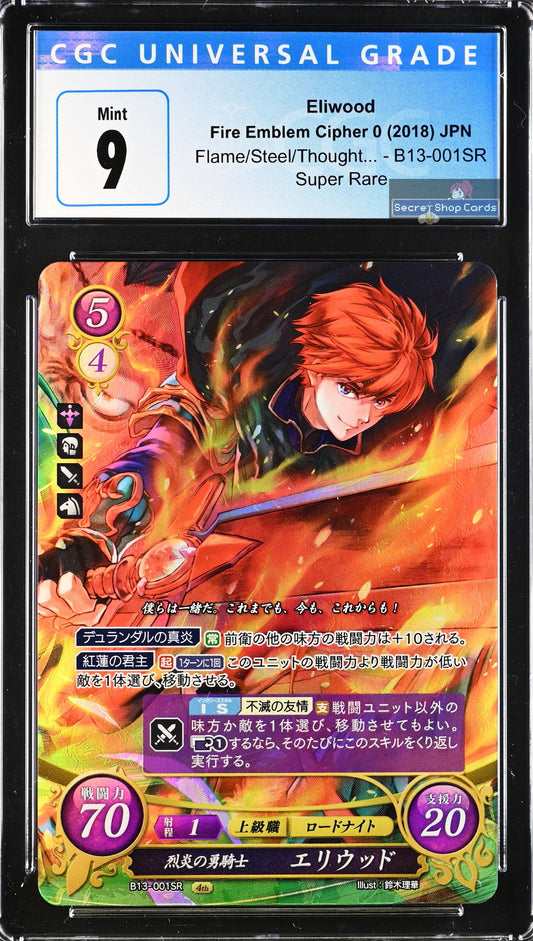 Eliwood B13-001SR Super Rare - CGC 9