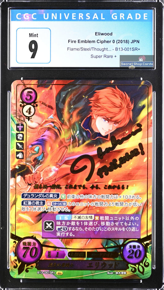 Eliwood B13-001SR+ Super Rare+ - CGC 9