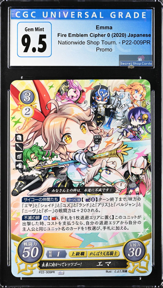 Emma P22-009PR Promo - CGC