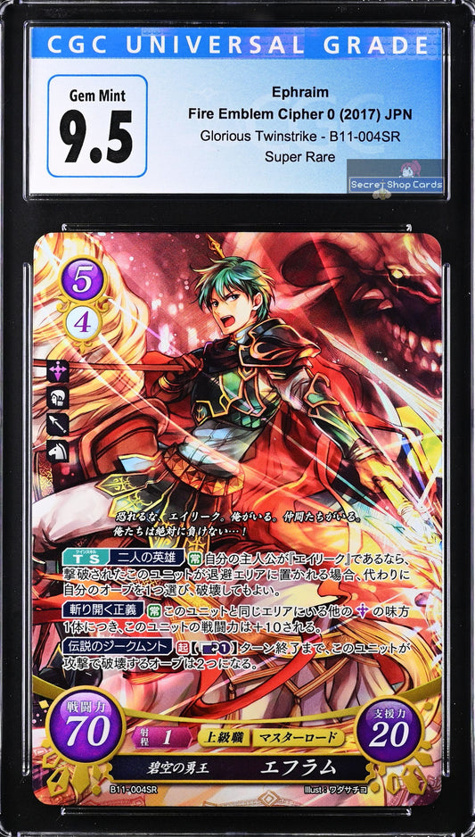 Ephraim B11-004SR Super Rare - CGC 9.5