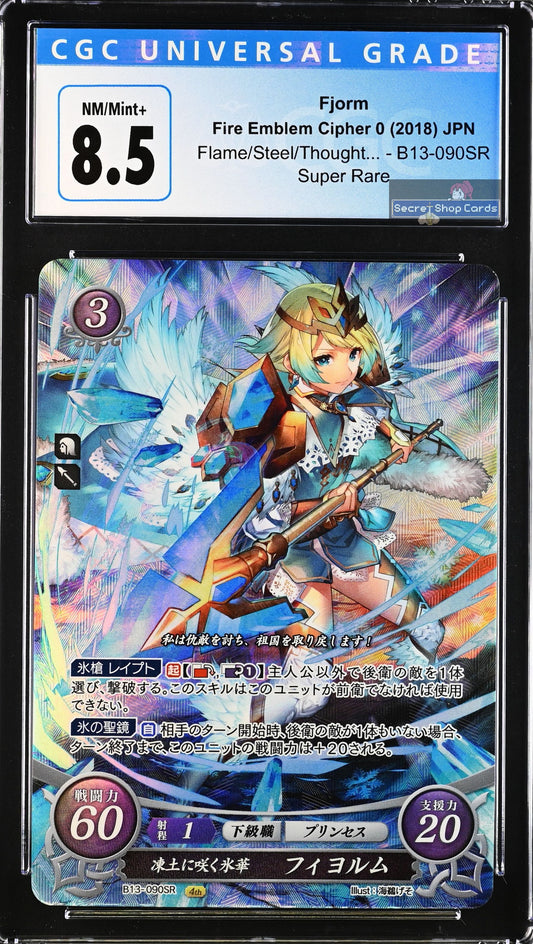 Fjorm B13-090SR Super Rare - CGC 8.5