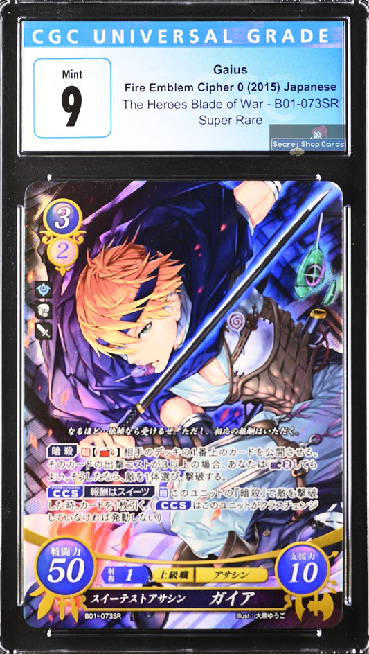 Gaius B01-073SR Super Rare - CGC 9