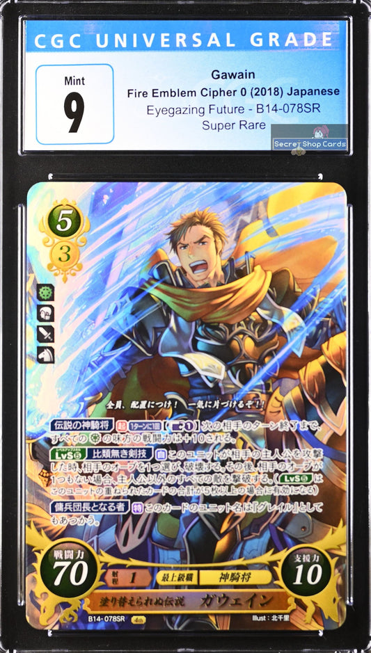 Gawain B14-078SR Super Rare - CGC 9