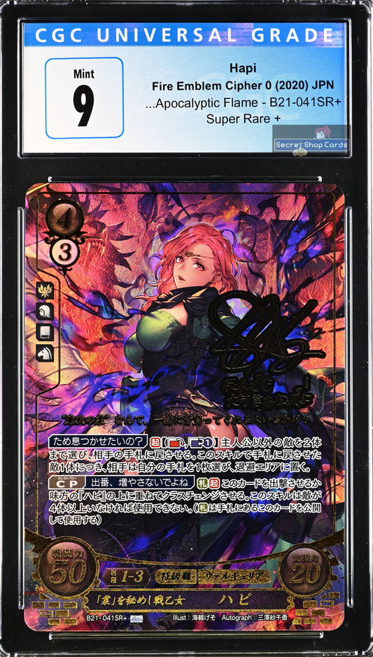 Hapi B21-041SR+ Super Rare + - CGC 9