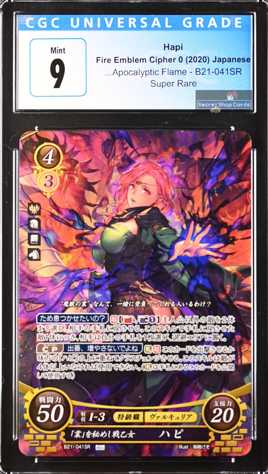 Hapi B21-041SR Super Rare - CGC 9