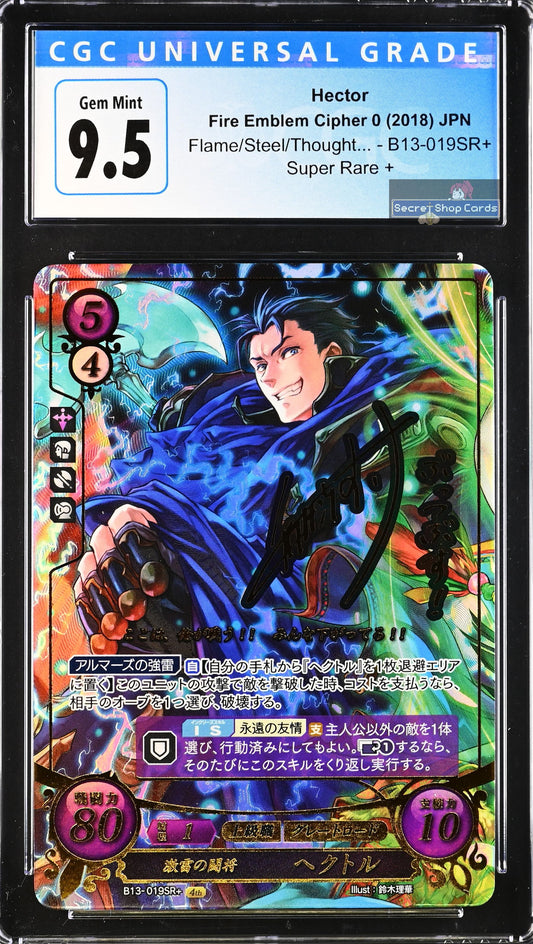 Hector B13-019SR+ Super Rare+ - CGC 9.5