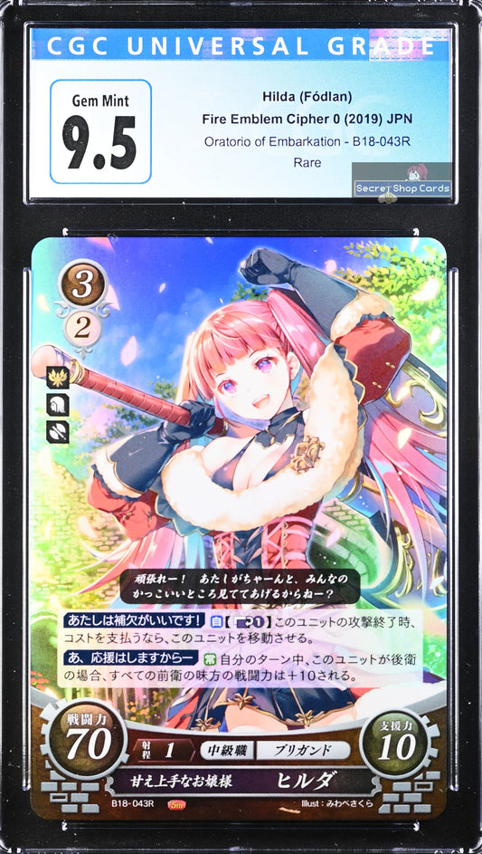 Hilda B18-043R Rare - CGC 9.5