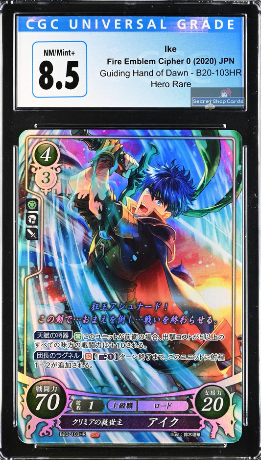 Ike B20-103HR Hero Rare - CGC 8.5
