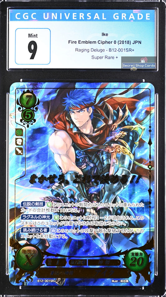 Ike B12-001SR+ Super Rare+ - CGC 9