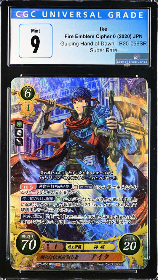 Ike B20-056SR Super Rare - CGC 9